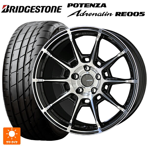 165/55R15 75V ブリヂストン ポテンザ アドレナリン RE005 正規品 共豊 ガレルナ レフィーノ made by エンケイ BP 15-4.5J 国産車用 サマータイヤホイール4本セット｜タイヤホイール専門店コニシタイヤ