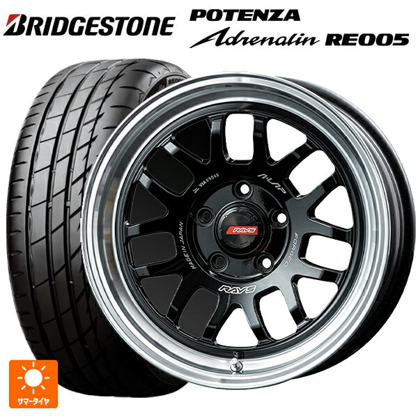 235/45R17 97Y XL ブリヂストン ポテンザ アドレナリン RE005 正規品 レイズ A LAP(エーラップ) 07X BD 17-8J 国産車用 サマータイヤホイール4本セット