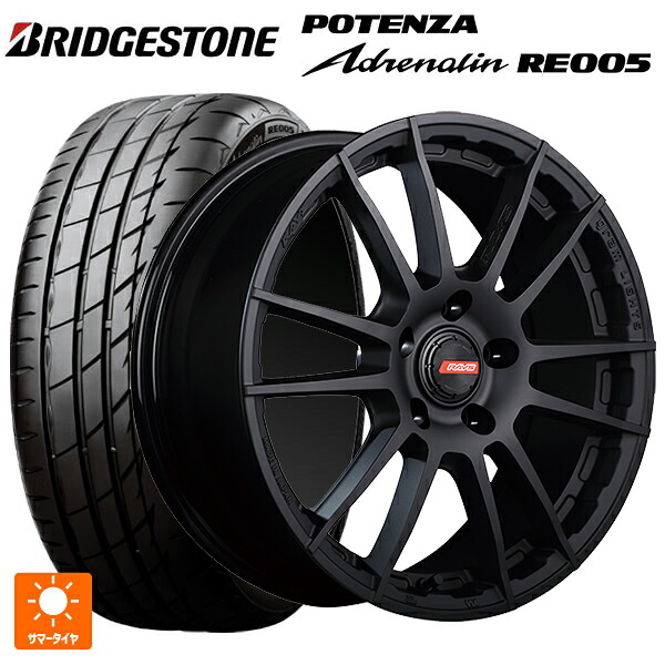 スズキ スイフトスポーツ(ZC33S)用 195/45R17 81W ブリヂストン ポテンザ アドレナリン RE005 正規品 レイズ グラムライツ 57XR-X B2 新品サマータイヤホイール 4本セット｜タイヤホイール専門店コニシタイヤ