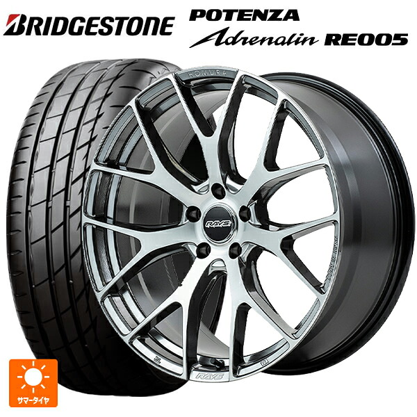 ホンダ ステップワゴン(RP6~8)用 225/40R18 92Y XL ブリヂストン ポテンザ アドレナリン RE005 正規品 レイズ ホムラ 2X7FT # QAJ 新品サマータイヤホイール 4本セット|タイヤホイール専門店コニシタイヤ