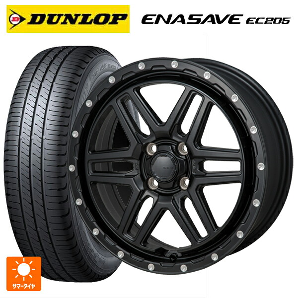 195/65R16 92V ダンロップ エナセーブEC205 ジャパン三陽 ハイブロック エルデ Satin Black/Milling 16-6J 国産車用 サマータイヤホイール4本セット