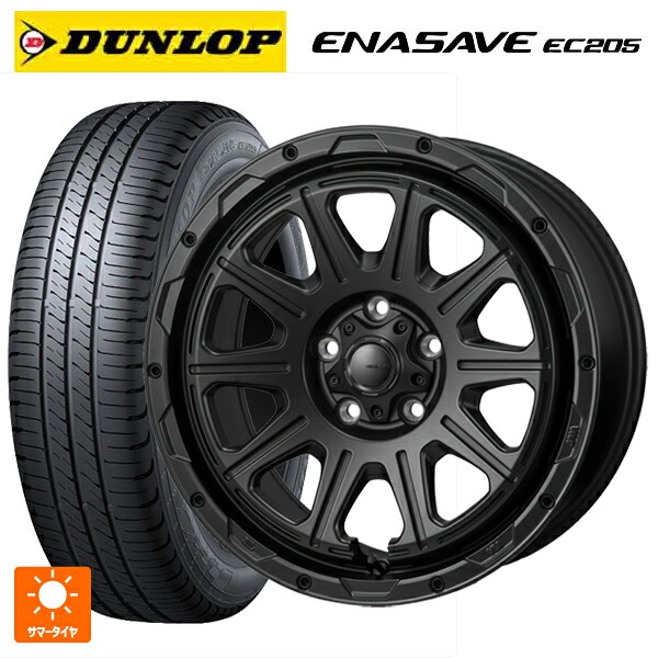 215/50R17 91V ダンロップ エナセーブEC205 ジャパン三陽 ハイブロック レグルス サテンブラック 17-7.5J 国産車用 サマータイヤホイール4本セット|タイヤホイール専門店コニシタイヤ