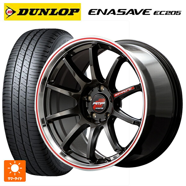 225/50R18 95V ダンロップ エナセーブEC205 エムアイディー MIDレーシング R10 クリスタルブラック/リムポリッシュ+レッド 18-7.5J 国産車用 サマータイヤホイール4本セット 103,195円