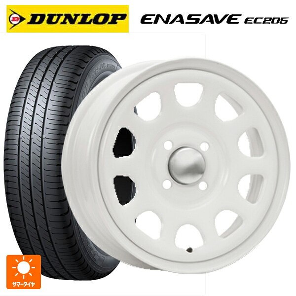 165/70R14 81S ダンロップ エナセーブEC205 エムエルジェイ デイトナ SS ALL WHITE 14-5J 国産車用 サマータイヤホイール4本セット