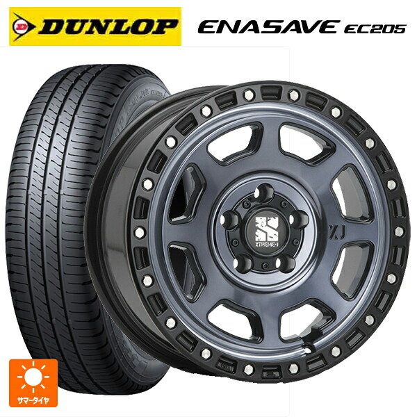 215/50R17 91V ダンロップ エナセーブEC205 エムエルジェイ エクストリームJ XJ07 Gloss Blk. M. Indigo 17-8J 国産車用 サマータイヤホイール4本セット｜タイヤホイール専門店コニシタイヤ