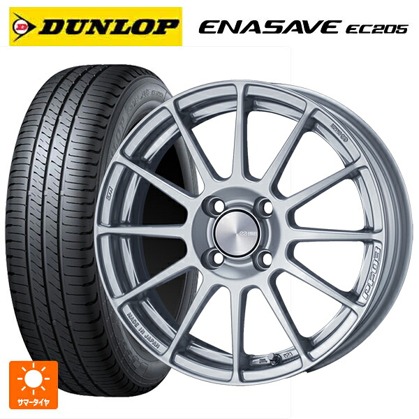 175/65R15 84H ダンロップ エナセーブEC205 エンケイ パフォーマンスライン PF03 スパークルシルバー 15-6J 国産車用 サマータイヤホイール4本セット
