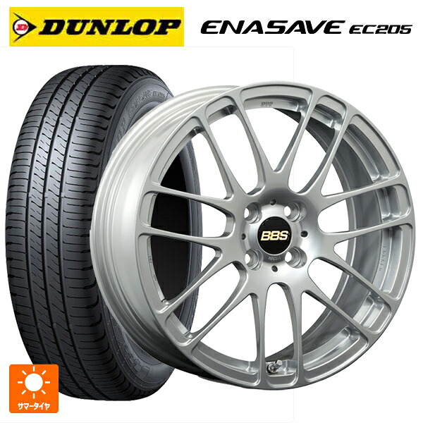 165/50R16 75V ダンロップ エナセーブEC205 BBS RE-L2 DS 16-5J 国産車用 サマータイヤホイール4本セット|タイヤホイール専門店コニシタイヤ