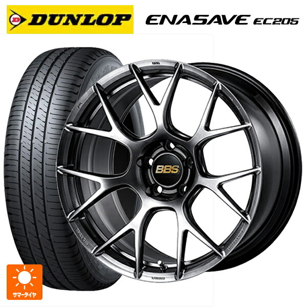 225/50R18 95V ダンロップ エナセーブEC205 BBS RE-V7 DB 18-7.5J 国産車用 サマータイヤホイール4本セット|タイヤホイール専門店コニシタイヤ