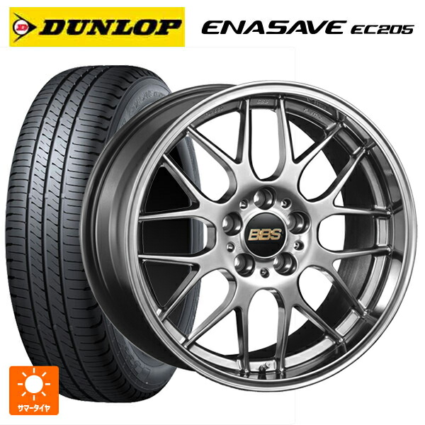 205/50R17 89V ダンロップ エナセーブEC205 BBS RG-R DB 17-7J 国産車用 サマータイヤホイール4本セット