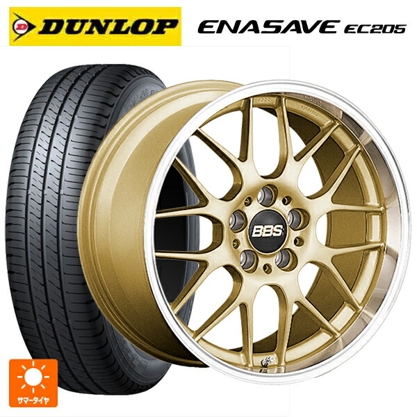 195/60R17 90H ダンロップ エナセーブEC205 BBS RG-R GLD 17-7J 国産車用 サマータイヤホイール4本セット