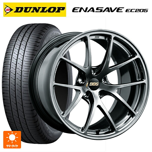 トヨタ GR86(ZN8)用 205/55R16 91V ダンロップ エナセーブEC205 BBS RI-A DB 新品サマータイヤホイール 4本セット