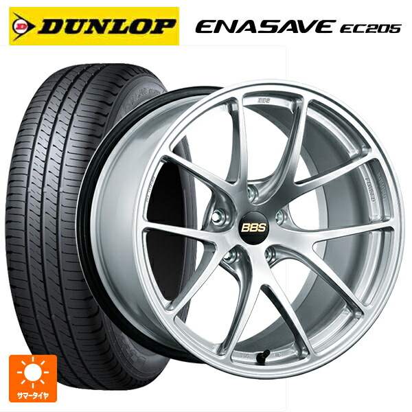 205/60R16 92H ダンロップ エナセーブEC205 BBS RI-A DS 16-7J 国産車用 サマータイヤホイール4本セット|タイヤホイール専門店コニシタイヤ