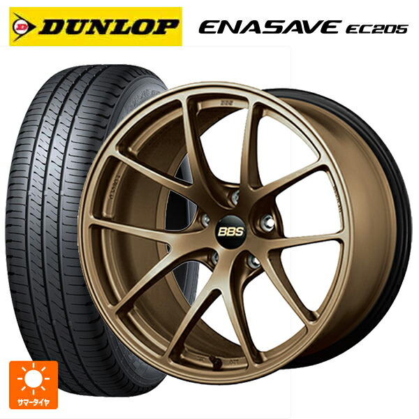 215/55R17 94V ダンロップ エナセーブEC205 BBS RI-A MBZ 17-7.5J 国産車用 サマータイヤホイール4本セット