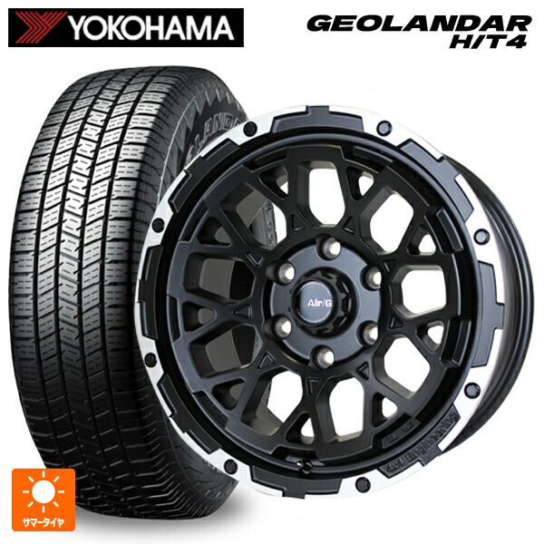 275/65R17 119H XL ヨコハマ ジオランダー HT4 G062 正規品 4×4エンジニアリング エアーG ロックス マットブラックリムDC（ダイヤカット） 17-8J 国産車用 サマータイヤホイール4本セット 136,840円