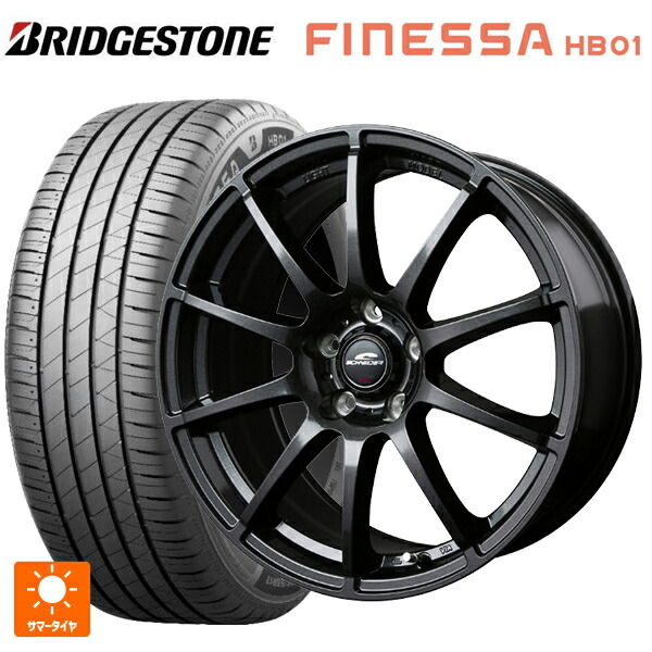 トヨタ GRヤリス(PA系)用 235/40R18 95W XL ブリヂストン フィネッサ HB01 正規品 # エムアイディー MIDホイール スタッグ(数量限定) ストロングガンメタ 新品サマータイヤホイール 4本セット|タイヤホイール専門店コニシタイヤ