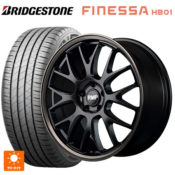215/45R18 93W XL ブリヂストン フィネッサ HB01 正規品 # エムアイディー MID エクスクルーシブ 820F セミグロスブラック/ブロンズクリア 18-7J 国産車用 サマータイヤホイール4本セット 126,115円