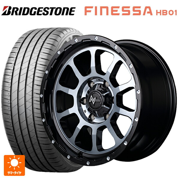 165/60R14 75H ブリヂストン フィネッサ HB01 正規品 # エムアイディー ナイトロパワー M10パーシング ブラック／ＤＣ＋マシニング／ブラッククリア 14-4.5J 国産車用 サマータイヤホイール4本セット