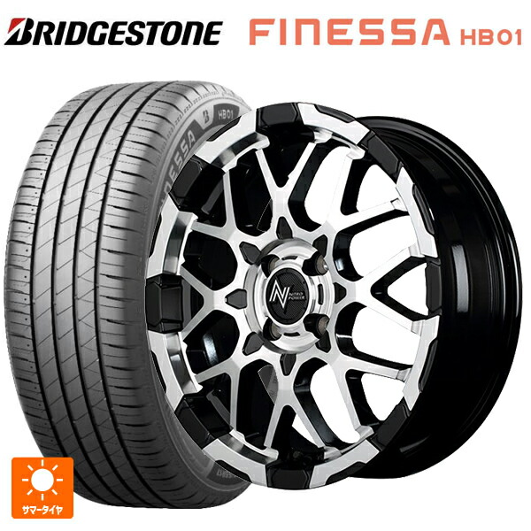 165/55R15 75V ブリヂストン フィネッサ HB01 正規品 # エムアイディー ナイトロパワー M28バレットKC ブラック/ミラーカット 15-5J 国産車用 サマータイヤホイール4本セット