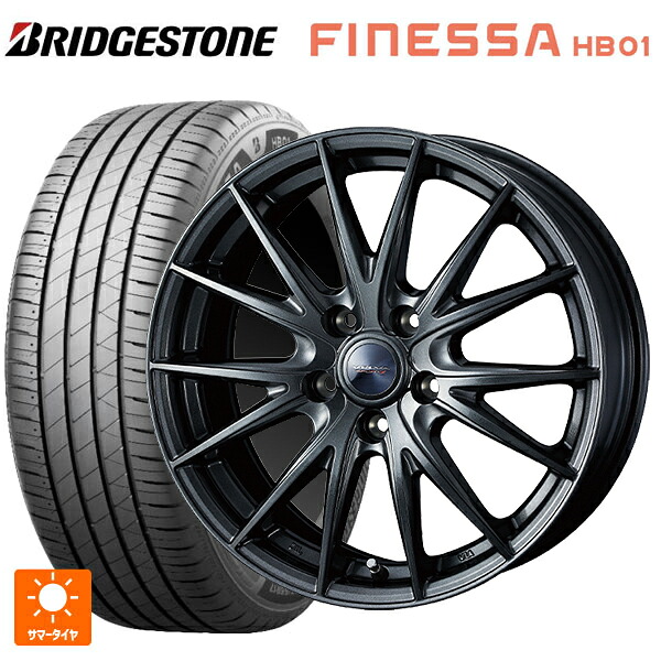 在庫有 225/55R18 102V XL ブリヂストン フィネッサ HB01 正規品 # ウェッズ ヴェルバ スポルト2 # ディープメタル2 18-7J 国産車用 サマータイヤホイール4本セット