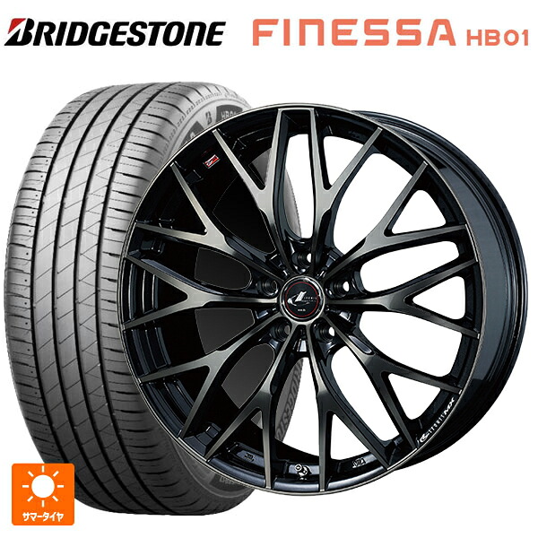 205/45R17 88W XL ブリヂストン フィネッサ HB01 正規品 # ウェッズ レオニス MX PBMC/TI 17-7J 国産車用 サマータイヤホイール4本セット