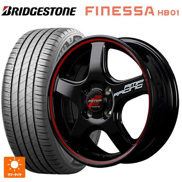 185/55R16 83V ブリヂストン フィネッサ HB01 正規品 # エムアイディー MIDレーシング R50 ブラック/リムレッドライン 16-6J 国産車用 サマータイヤホイール4本セット