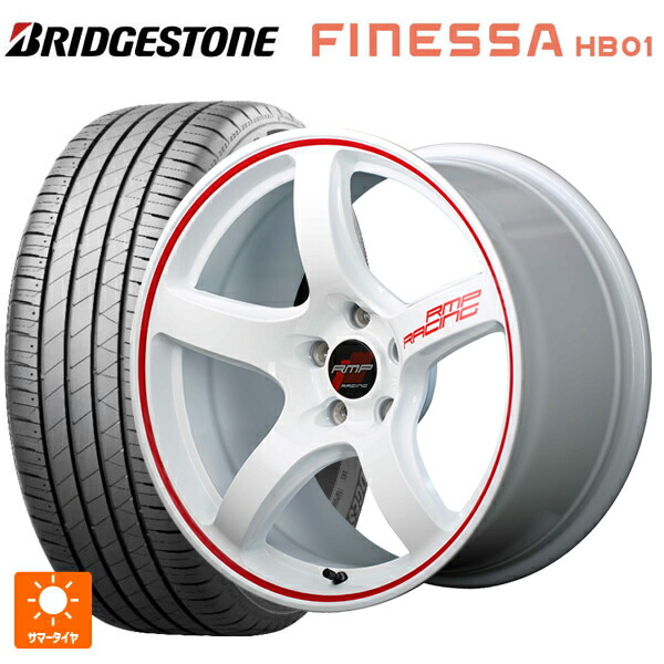 225/45R17 94W XL ブリヂストン フィネッサ HB01 正規品 # エムアイディー MIDレーシング R50 ホワイト/リムレッドライン 17-7J 国産車用 サマータイヤホイール4本セット｜タイヤホイール専門店コニシタイヤ 109,384円