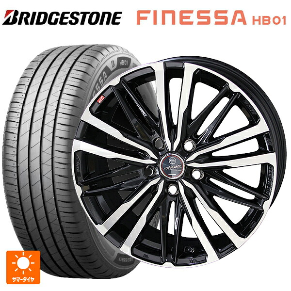 205/65R16 95H ブリヂストン フィネッサ HB01 正規品 # 共豊 スマック クレスト # サファイアブラックポリッシュ 16-6.5J 国産車用 サマータイヤホイール4本セット|タイヤホイール専門店コニシタイヤ