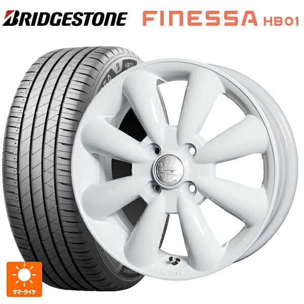 スズキ ハスラー(MR52/92S)用 2026年製 165/60R15 77H ブリヂストン フィネッサ HB01 正規品 # ホットスタッフ ララパーム KC8 WH 新品サマータイヤホイール 4本セット