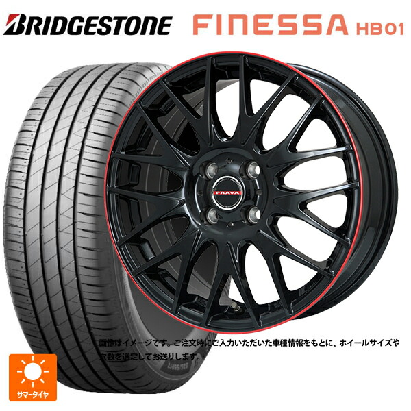 165/65R15 81S ブリヂストン フィネッサ HB01 正規品 # ビックウェイ レイシーン プラバ 9M Jr2 GBK/RDﾘﾑ 15-6J 国産車用 サマータイヤホイール4本セット 66,957円