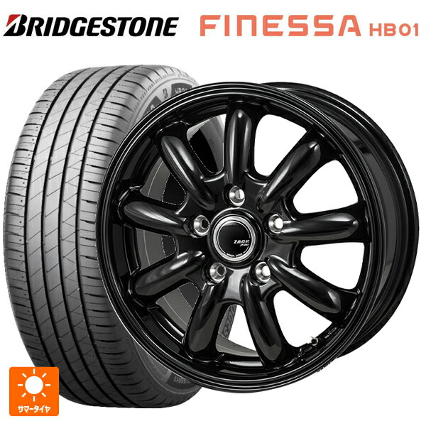 195/60R16 89H ブリヂストン フィネッサ HB01 正規品 # ジャパン三陽 ザック JP209 グロスブラック 16-6.5J 国産車用 サマータイヤホイール4本セット|タイヤホイール専門店コニシタイヤ