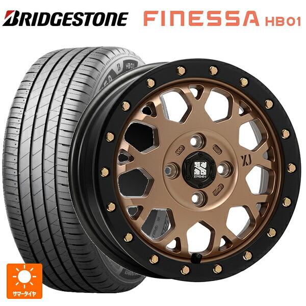 165/65R14 79S ブリヂストン フィネッサ HB01 正規品 # エムエルジェイ エクストリームJ XJ04 Matte Bronze BKRim 14-4.5J 国産車用 サマータイヤホイール4本セット|タイヤホイール専門店コニシタイヤ