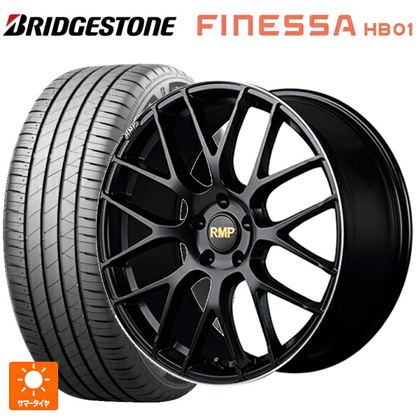 スバル レガシィアウトバック(BT系)用 245/45R19 102W XL ブリヂストン フィネッサ HB01 正規品 エムアイディー MID エクスクルーシブ 028F セミグロスブラック＋リムエッジDC＋ロゴマシニング 新品サマータイヤホイール 4本セット｜タイヤホイール専門店コニシタイヤ 158,505円