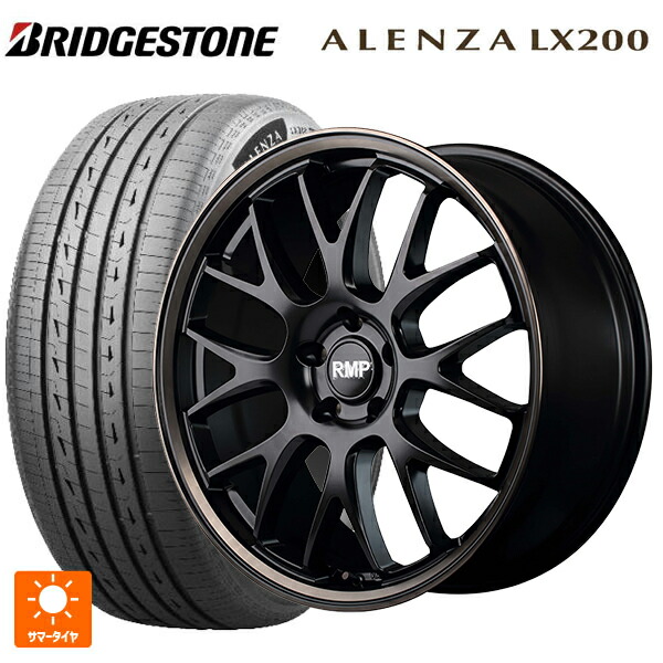 225/55R18 98V ブリヂストン アレンザLX200 正規品 # エムアイディー MID エクスクルーシブ 820F セミグロスブラック/ブロンズクリア 18-7J 国産車用 サマータイヤホイール4本セット｜タイヤホイール専門店コニシタイヤ