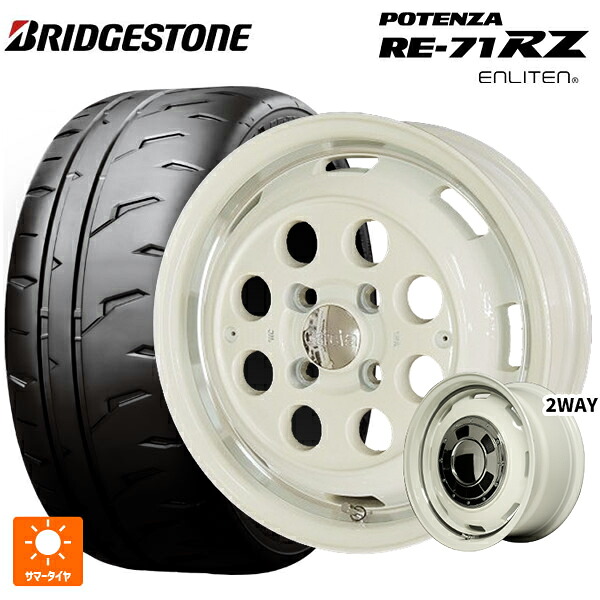 165/55R15 75V ブリヂストン ポテンザ RE-71RZ 正規品 # エムアイディー ガルシア シスコ オールドイングリュッシュホワイト＋リムヴァーレイ 15-4.5J 国産車用 サマータイヤホイール4本セット