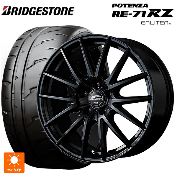 215/45R17 91W XL ブリヂストン ポテンザ RE-71RZ 正規品 # エムアイディー MIDホイール SQ27 メタリックブラック 17-7J 国産車用 サマータイヤホイール4本セット|タイヤホイール専門店コニシタイヤ