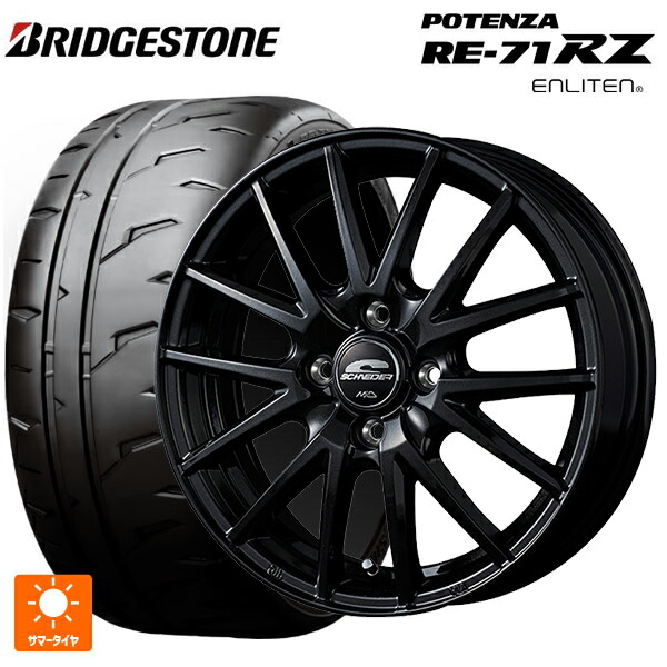 165/55R14 72V ブリヂストン ポテンザ RE-71RZ 正規品 # エムアイディー MIDホイール SQ27 メタリックブラック 14-4.5J 国産車用 サマータイヤホイール4本セット