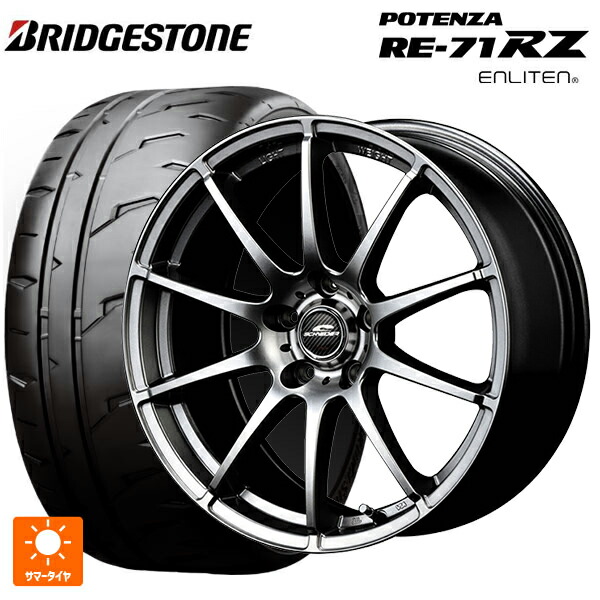 トヨタ GR86(ZN8)用 255/35R18 94W XL ブリヂストン ポテンザ RE-71RZ 正規品 エムアイディー MIDホイール スタッグ メタリックグレー 新品サマータイヤホイール 4本セット 149,515円