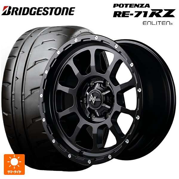 195/55R16 91V XL ブリヂストン ポテンザ RE-71RZ 正規品 エムアイディー ナイトロパワー M10パーシング セミグロスブラック/マシニング 16-7J 国産車用 サマータイヤホイール4本セット|タイヤホイール専門店コニシタイヤ