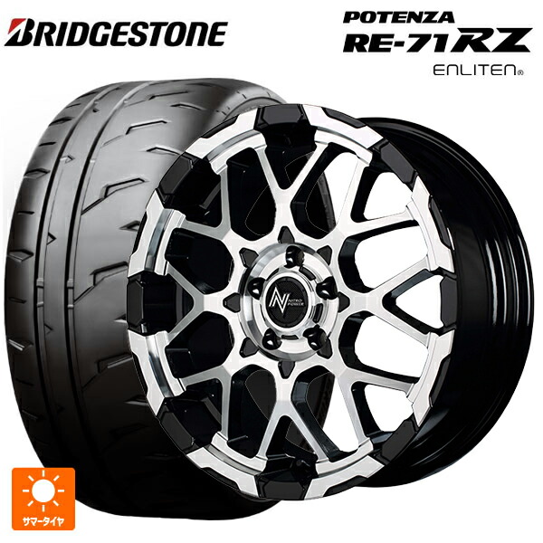 225/50R18 95W ブリヂストン ポテンザ RE-71RZ 正規品 エムアイディー ナイトロパワー M28バレットエス ブラック/ミラーカット 18-7J 国産車用 サマータイヤホイール4本セット 150,000円