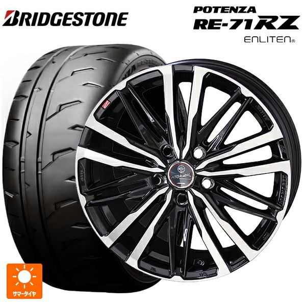 245/40R18 97W XL ブリヂストン ポテンザ RE-71RZ 正規品 # 共豊 スマック クレスト サファイアブラックポリッシュ 18-8J 国産車用 サマータイヤホイール4本セット