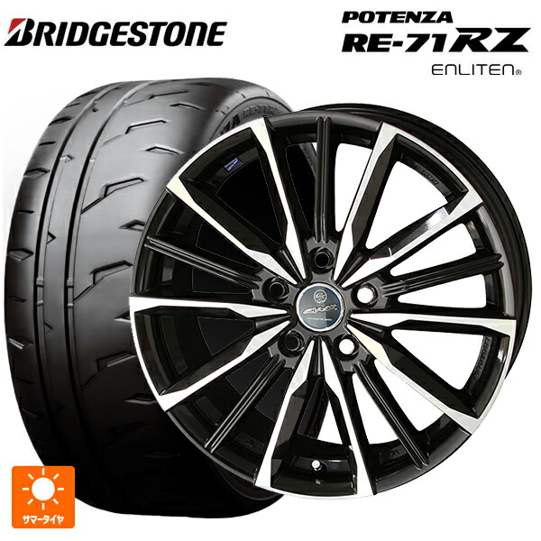 245/40R18 97W XL ブリヂストン ポテンザ RE-71RZ 正規品 # 共豊 スマック ヴァルキリー サファイアブラックxメタリックポリッシュ 18-8J 国産車用 サマータイヤホイール4本セット