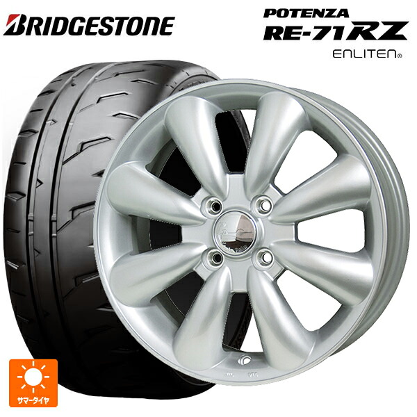 165/50R15 73V ブリヂストン ポテンザ RE-71RZ 正規品 ホットスタッフ ララパーム KC8 S 15-5J 国産車用 サマータイヤホイール4本セット｜タイヤホイール専門店コニシタイヤ