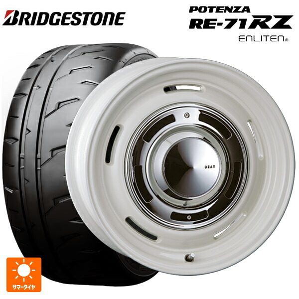 225/50R18 95W ブリヂストン ポテンザ RE-71RZ 正規品 クリムソン ディーン クロスカントリー マーガレットホワイト 18-8J 国産車用 サマータイヤホイール4本セット
