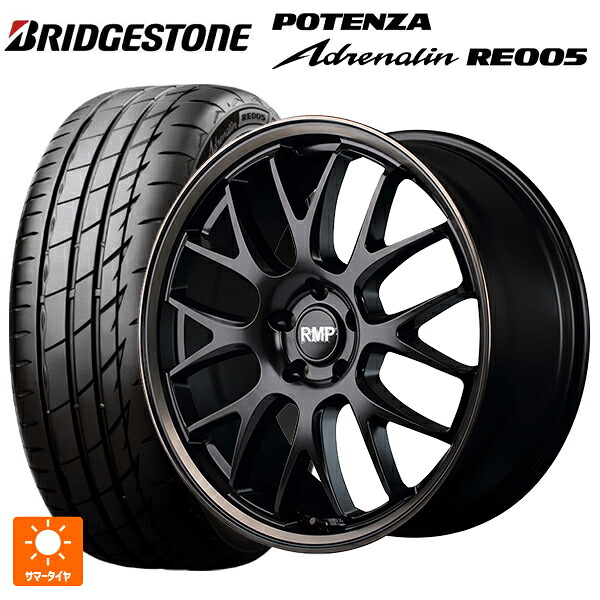 215/45R18 93Y XL ブリヂストン ポテンザ アドレナリン RE005 正規品 エムアイディー MID エクスクルーシブ 820F セミグロスブラック/ブロンズクリア 18-7J 国産車用 サマータイヤホイール4本セット