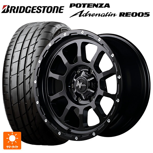 165/55R14 72V ブリヂストン ポテンザ アドレナリン RE005 正規品 エムアイディー ナイトロパワー M10パーシング セミグロスブラック／マシニング 14-4.5J 国産車用 サマータイヤホイール4本セット