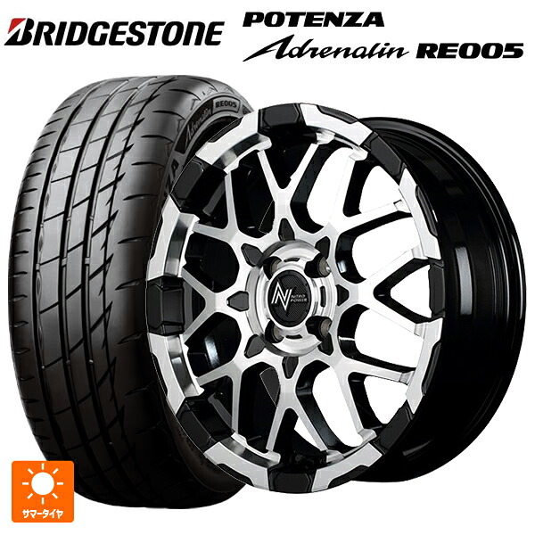165/50R15 73V ブリヂストン ポテンザ アドレナリン RE005 正規品 エムアイディー ナイトロパワー M28バレットKC ブラック/ミラーカット 15-5J 国産車用 サマータイヤホイール4本セット｜タイヤホイール専門店コニシタイヤ 80,927円