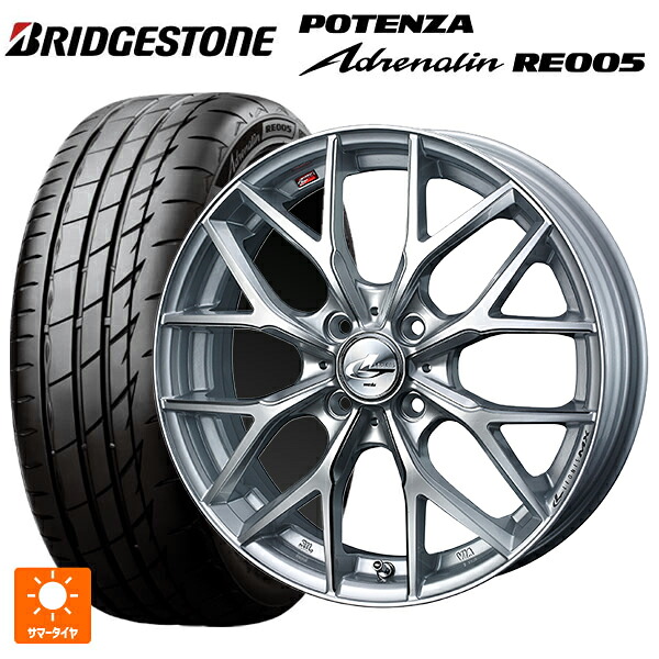 165/50R16 75V ブリヂストン ポテンザ アドレナリン RE005 正規品 ウェッズ レオニス MX HS3/SC 16-5J 国産車用 サマータイヤホイール4本セット