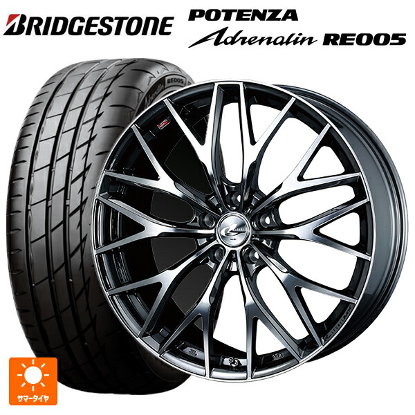 215/45R18 93Y XL ブリヂストン ポテンザ アドレナリン RE005 正規品 ウェッズ レオニス MX BMCMC 18-7J 国産車用 サマータイヤホイール4本セット