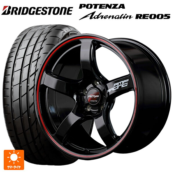 225/45R18 95Y XL ブリヂストン ポテンザ アドレナリン RE005 正規品 エムアイディー MIDレーシング R50 ブラック/リムレッドライン 18-7.5J 国産車用 サマータイヤホイール4本セット｜タイヤホイール専門店コニシタイヤ