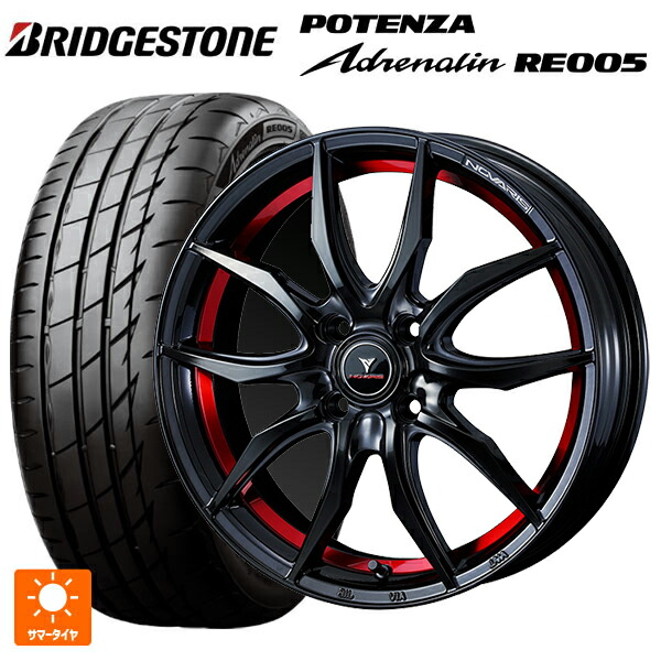 195/50R16 88W XL ブリヂストン ポテンザ アドレナリン RE005 正規品 ウェッズ ノヴァリス ローグ VF ピアノブラック/レッドライン 16-6J 国産車用 サマータイヤホイール4本セット